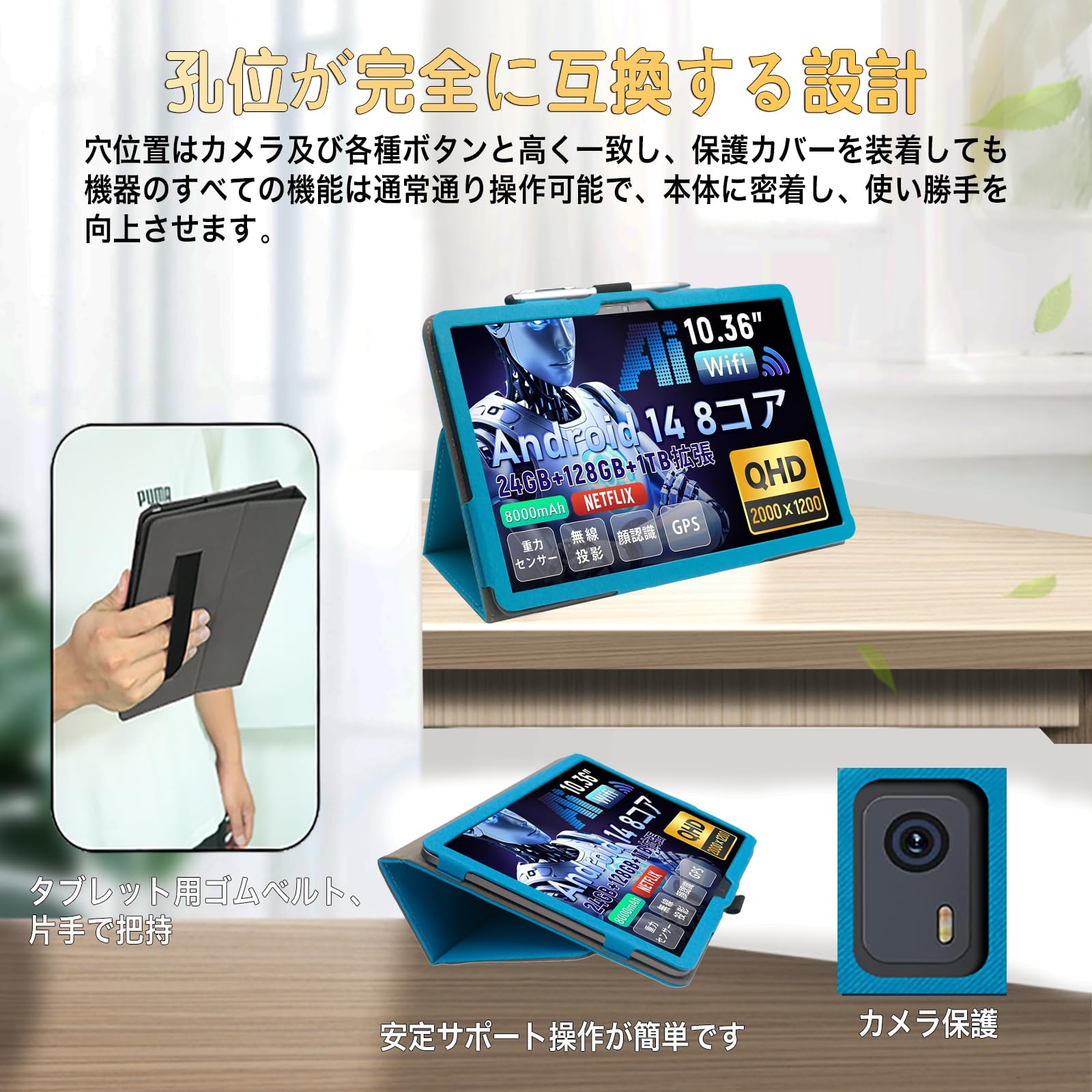 Amazon.co.jp: ShellChic For Hitabt G30A タブレットケース 10インチ